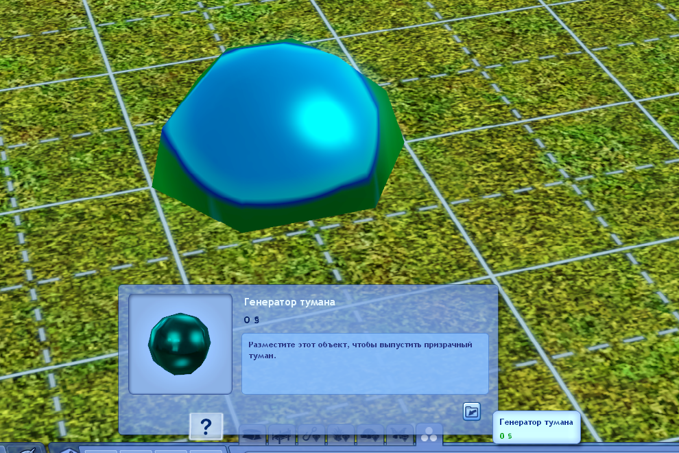 Fog emitter