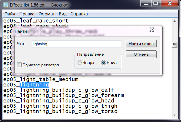 Effects example