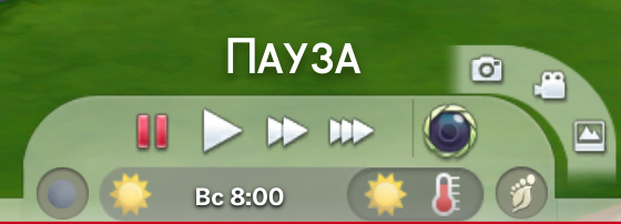 Starting recording with the hotkey
